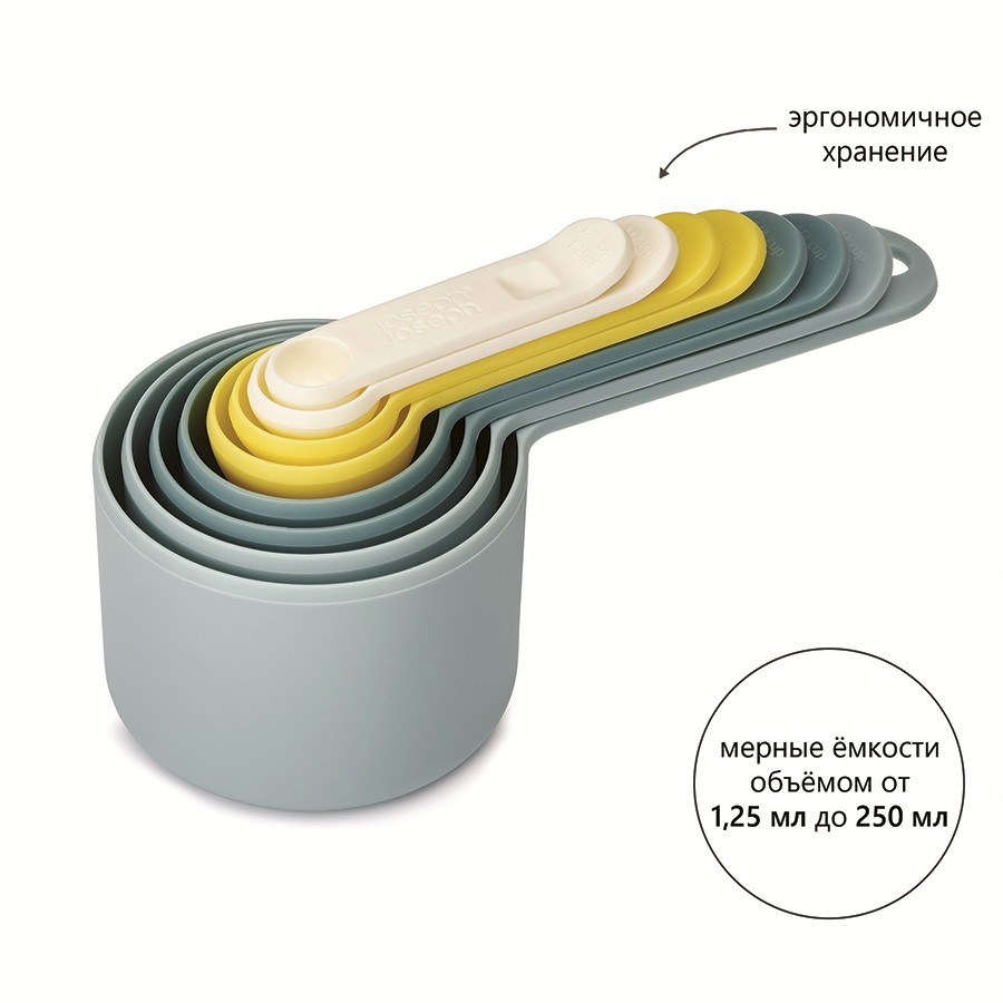 фото Набор мерных ёмкостей nest™ опал