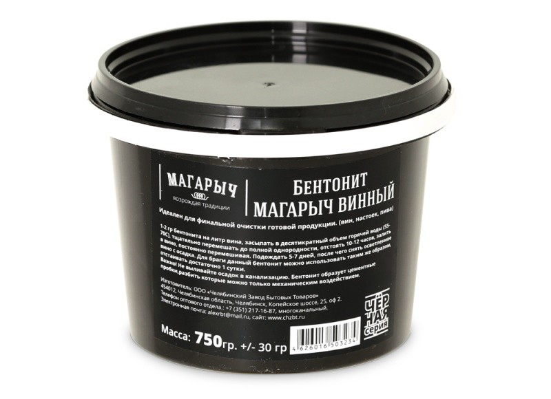 

Бентонит МАГАРЫЧ Винный Черная Серия 750 гр (+-30гр)