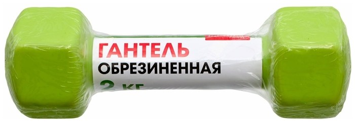 Гантель цельнолитая BRADEX SF 0535 2 кг салатовый от MELEON