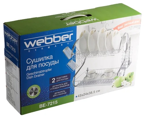    Webber BE-7215, 432438.5 