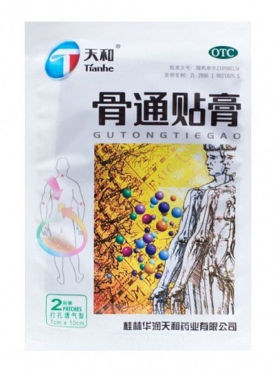 Купить Пластырь Tianhe Gutong Tie Gao (для лечения суставов), 2 шт. (7*10 см)