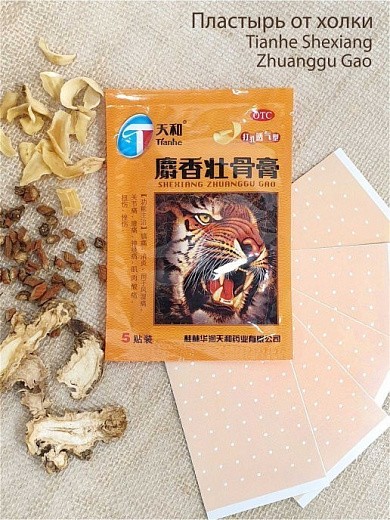 Купить Пластырь TM Tianhe Shexiang Zhuanggu Gao (от холки), 5 шт. (7*10 см.)