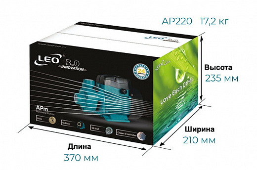 Купить Насос поверхн. вихревой «LEO». АP220 (380В, 2.2кВт, 90л/мин, 100м)