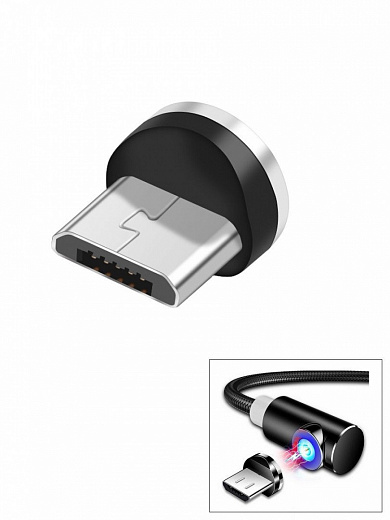 Купить Сменный Micro-разъем для магнитного USB-кабеля 360 гр. (круглый)