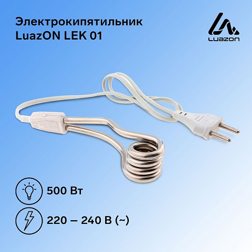 Купить Электрокипятильник LuazON LEK 01, 500 Вт, спираль кольцо, 11х3 см, 220 В, белый
