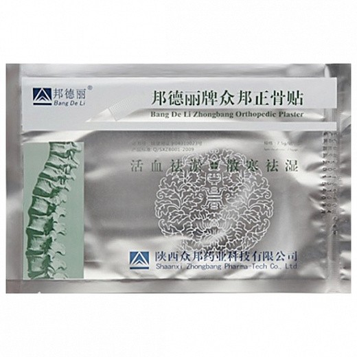 Купить Китайский пластырь от боли ZB Pain Relief Orthopedic Plaster ...