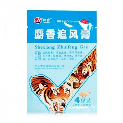 Купить Пластырь ТМ JS Shexiang Zhuifenggao (обезболивающий), 4 шт.