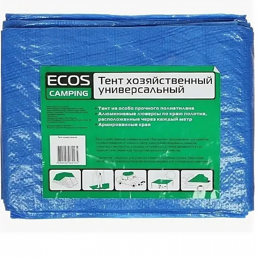 Купить Тент хозяйственный универсальный ECOS-999168 размер 4х6 плотность 60г/м2
