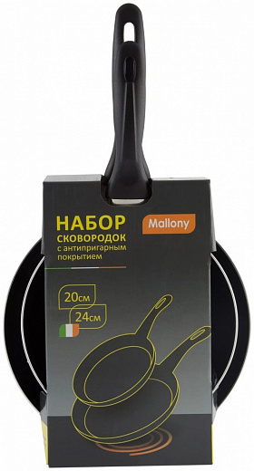 Купить Mallony Набор сковород с антипригарным покрытием с бакелитовой рукояткой MAL-SET-20/24 (диа 20 и 24 см) 2794