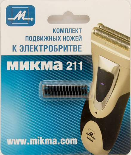 Купить Компл. подвижн. ножей для электробритвы Микма М-211