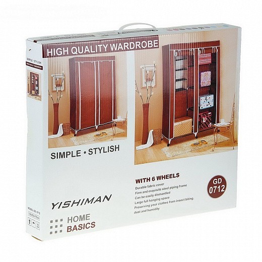 Купить Шкаф для одежды 120х45х165 см, цвет коричневый