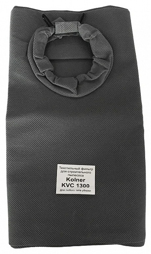 Купить Тканевый пылесборный мешок KOLNER KVC 1300 (комплект из 5 шт