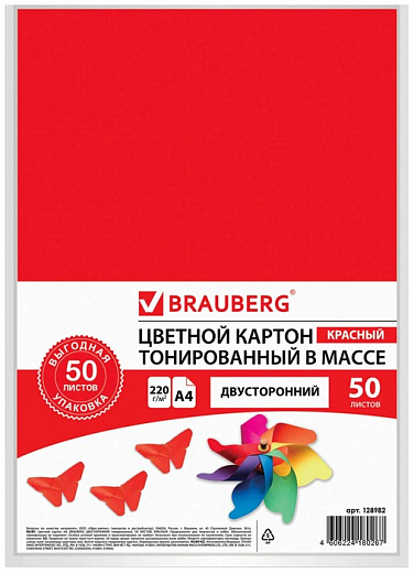 Купить Цветной картон тонированный в массе BRAUBERG, A4, 50 л. 1 наборов в уп.