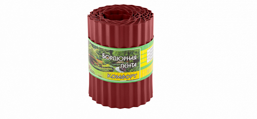 Купить Бордюр для газонов, грядок КОМФОРТ (эконом) H=15 cm, L=9 m красный