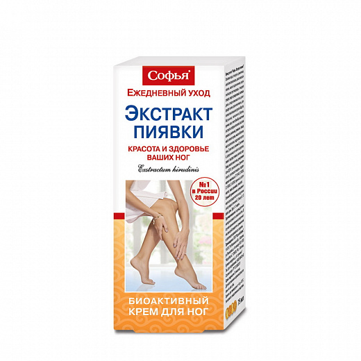Купить Крем для ног Софья с Экстрактом пиявки, 75мл | Мелеон