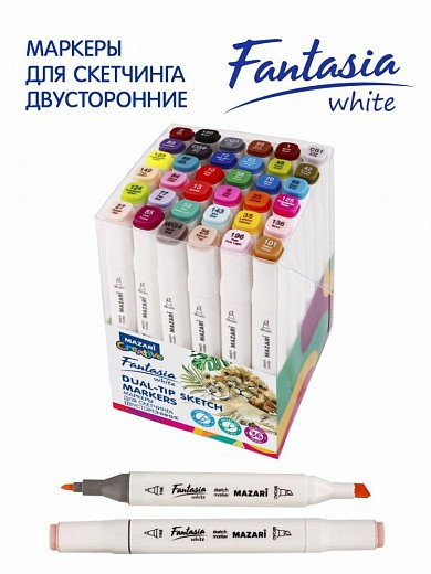 Купить Маркер для скетчинга набор Mazari Fantasia White, 36 цветов, Main colors (основные цвета)