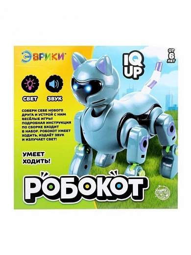 Купить Набор ЭВРИКИ  Робокот