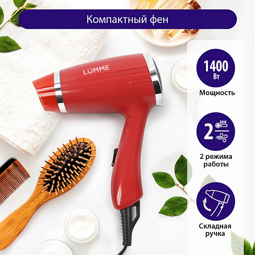 Купить Фен LUMME LU-1057 Красный коралл, 1400Вт, 2 режима складная ручка