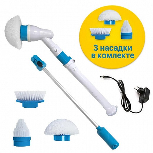 Купить Беспроводная щетка для уборки Spin Scrubber | Мелеон