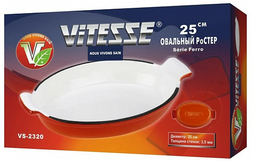 Купить Сковорода-жаровня Vitesse Ferro VS-2320, 25 см | Мелеон