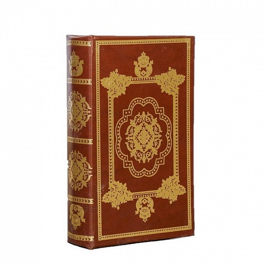 Купить Сейф-книга - Золотой век
