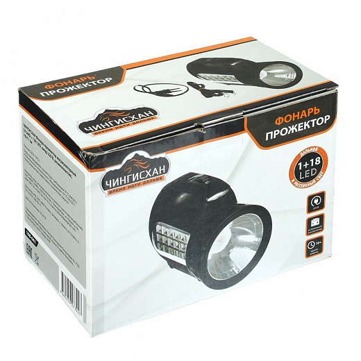 Купить Фонарь - Чингисхан , прожектор аккумуляторный, 18 SMD + 1 Вт ...