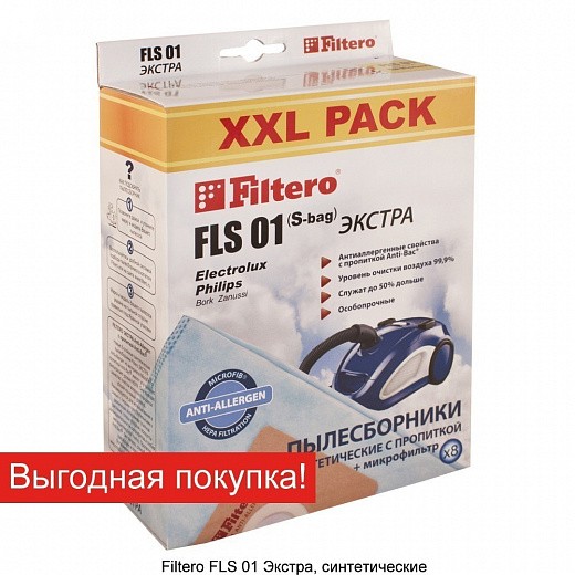 Купить Мешки-пылесборники Filtero FLS 01 (S-bag) XXL PACK 8 шт., для PHILIPS, ELECTROLUX, синтетические 