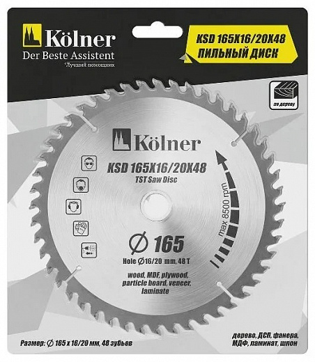 Купить Диск пильный KOLNER KSD 165х16 20x48 (кн165-16-20-48)