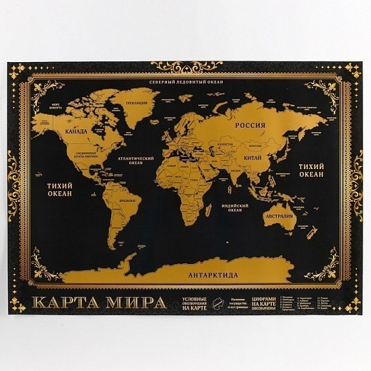 Купить Карта со скретч-слоем в тубусе - Карта мира, 70х50 см