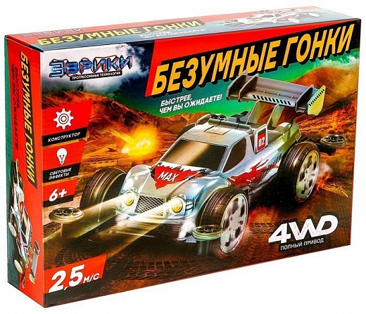 Купить Набор ЭВРИКИ Безумные гонки 4WD