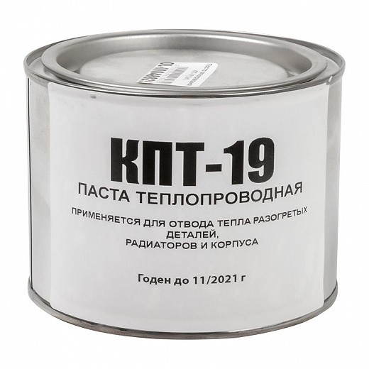 Купить Паста теплопроводная КПТ-19 (1кг)