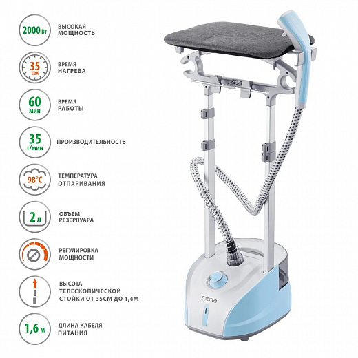 Купить Отпариватель MARTA MT-1179 Светлый аквамарин 2000Вт емкость 2,0л