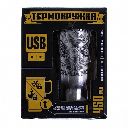 Купить Термокружка с USB - Россия, 450 мл, серебро