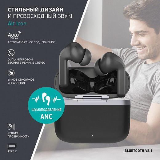 Купить Беспроводные наушники с микрофоном Air Icon, TWS, BT 5.1, 350 мАч, ANC, черный, Deppa