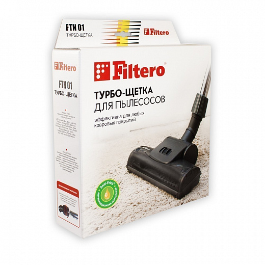 Купить Турбощетка Filtero FTN 01 для более эффективной уборки ковровых покрытий