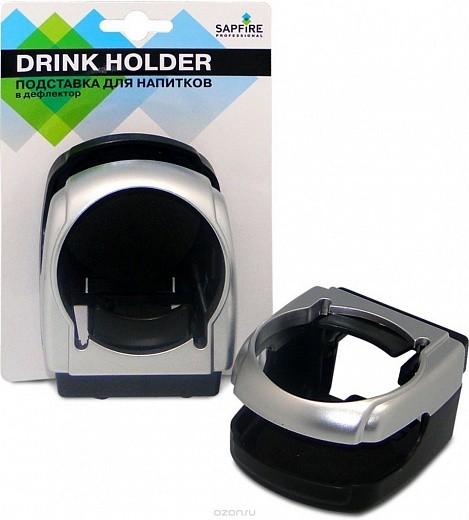 Купить Подставка для напитков в дефлектор Drink Holder