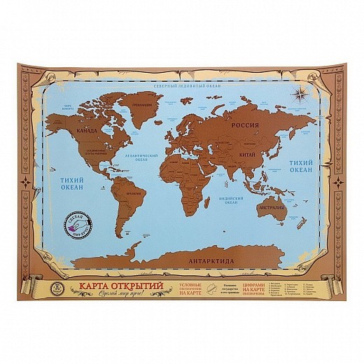 Купить Карта мира со скретч-слоем